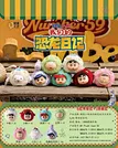 crayon shin chan
